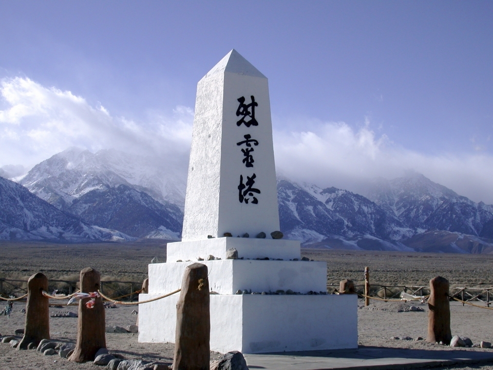 White marble monolith monument with 3 Japanese words at Manzanar National Monument